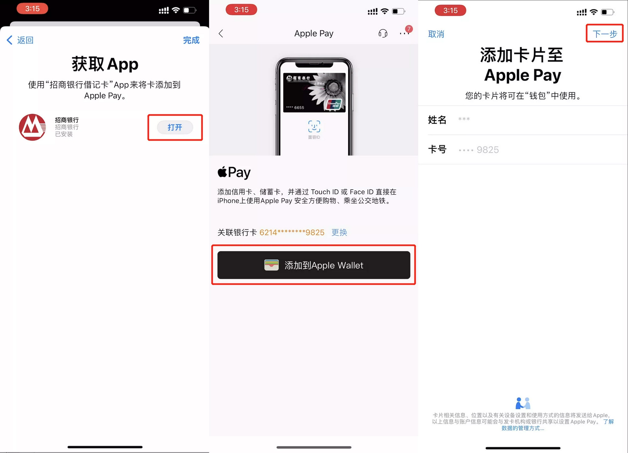 okpay钱包app怎么下载-okpay钱包app下载苹果手机