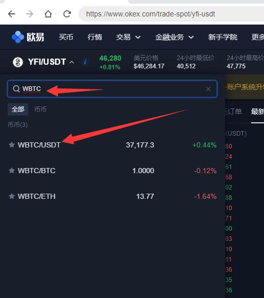 欧意出售usdt安全吗-usdt转账警方可以查到吗