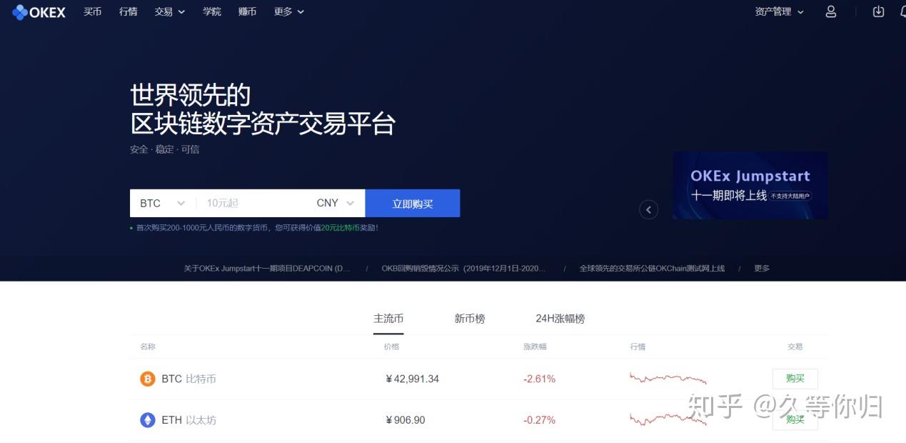 usdt币怎么开户-usdt怎么注册账号