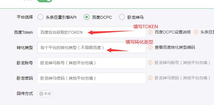 如何获取百度token-如何获取百度网盘免费会员