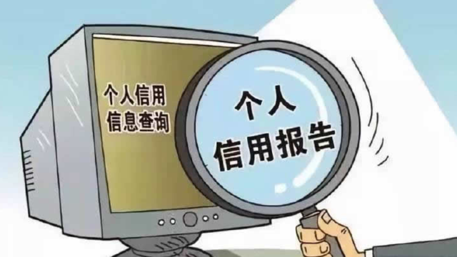 信用中国官网查询-信用中国官网查询限制坐飞机