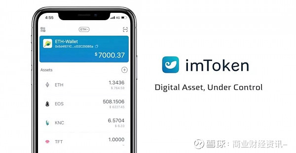 imtoken安卓版-imtoken安卓版官方下载