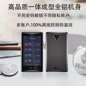 十大最安全的冷钱包品牌-十大最安全的冷钱包品牌排行榜