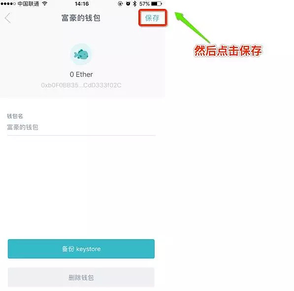 怎么分辨imtoken钱包真假-imtoken钱包的okb的真假