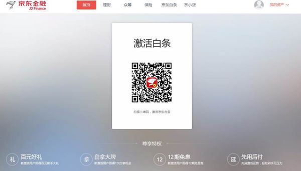 普联app下载二维码-普联软件股份有限公司官网