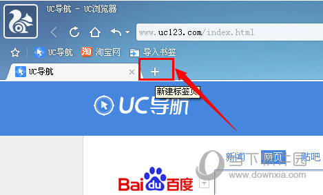 uc浏览器搜索内容为啥跳转到自带浏览器了怎么回事的简单介绍