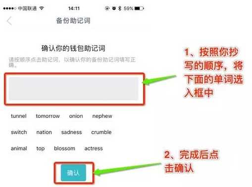 关于imtoken钱包app下载流程的信息