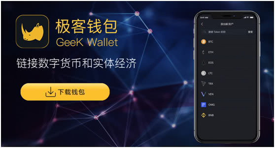 usdt电子钱包下载-usdt 电子钱包 申请