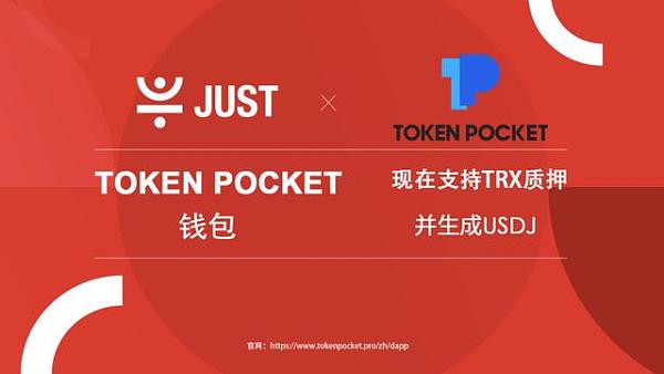 tokenpocket国际版-tokenpocket是什么意思