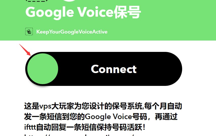 googlevoice注册教程-google voice注册流程