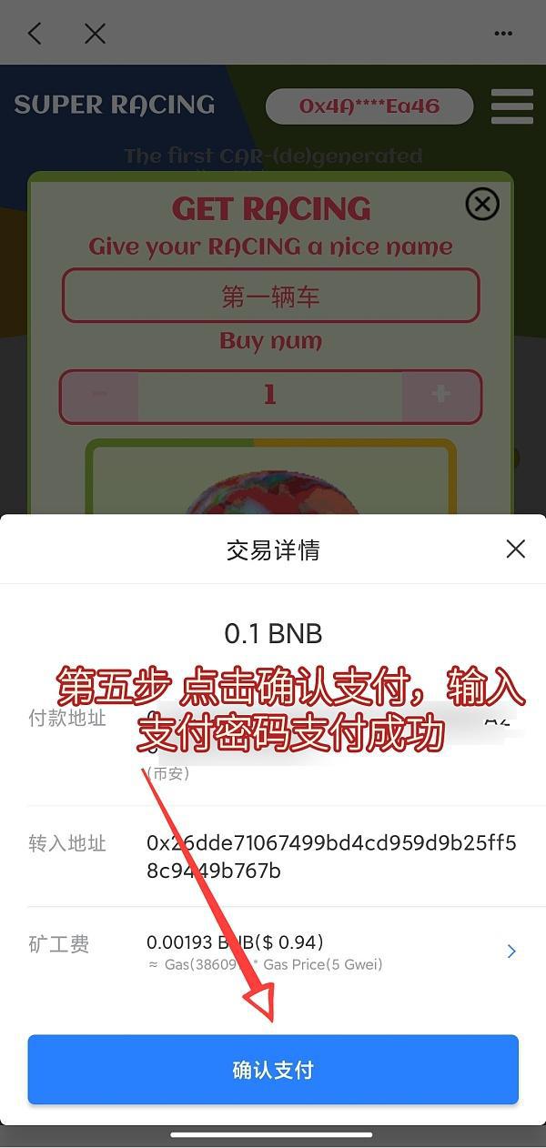 TP钱包-taptap官网下载