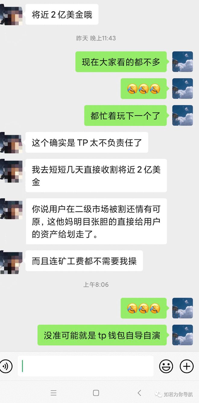 TP钱包-taptap官网下载