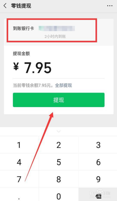 乌托邦怎么提现到微信-乌托邦app靠什么赚钱