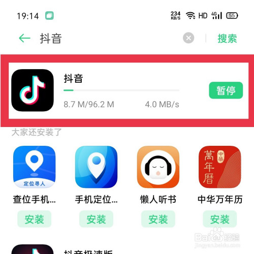 OPPO手机下载不了TP钱包-oppo为什么下载不了root软件