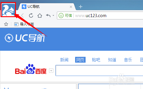 UC浏览器2020旧版本下载-uc浏览器2020旧版本下载安装