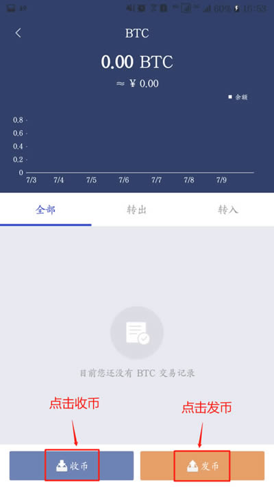 比特派钱包app下载安装-比特派最新钱包50024版本