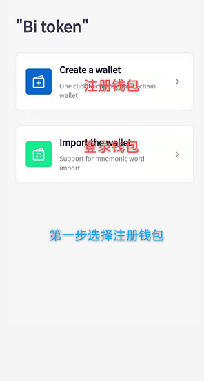 imtoken钱包fil-imToken钱包下载网址