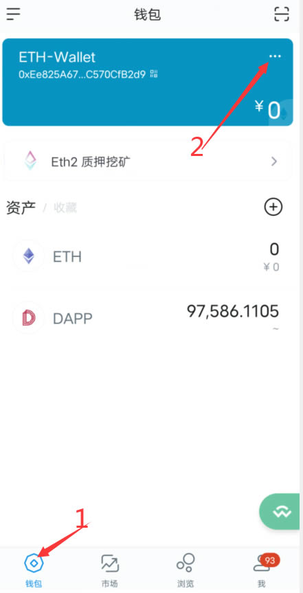 下载imtoken钱包2.0钱包如何添加FIL的简单介绍