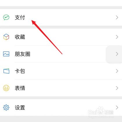 关于tokenpacket钱包苹果怎么没在了的信息