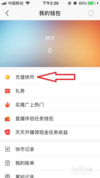 关于tokenpacket钱包苹果怎么没在了的信息