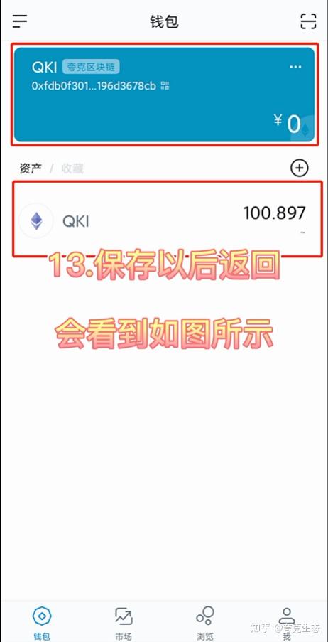 关于imtoken钱包怎么修改支付密码的信息