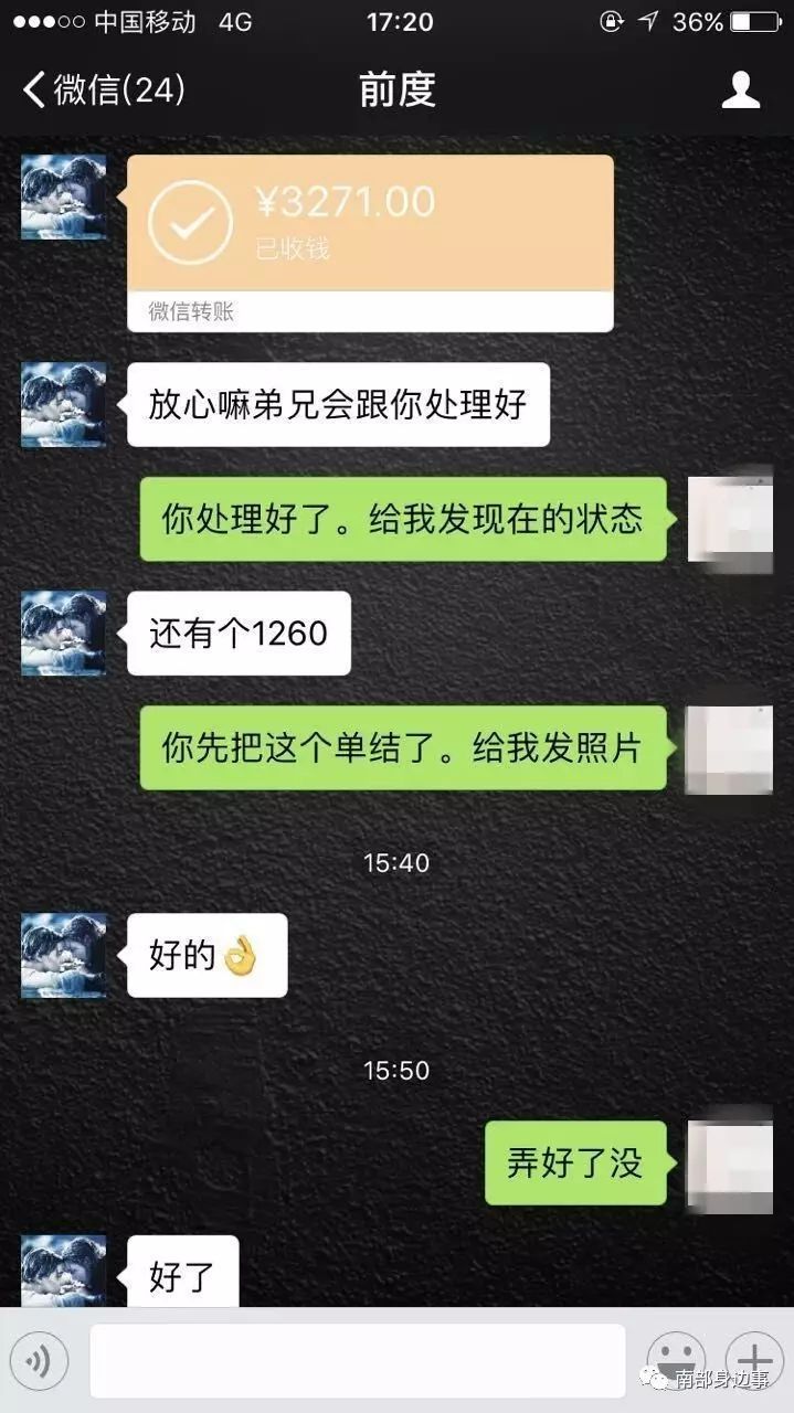 被骗了3000元报案有用吗-被骗了3000元警察会去查吗