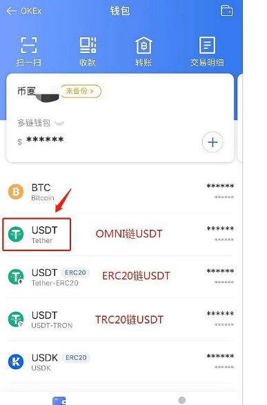 usdt地址在哪-usdt地址查询平台