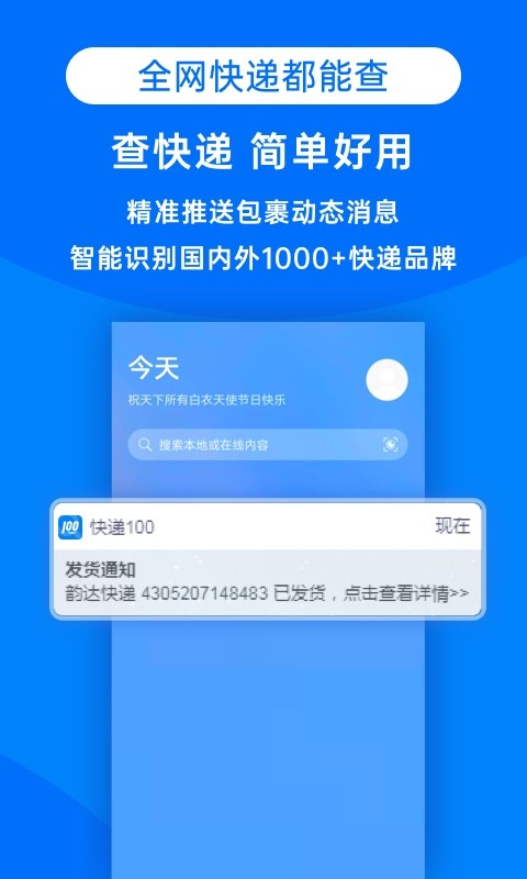 im钱包2.9.7app官方下载的简单介绍