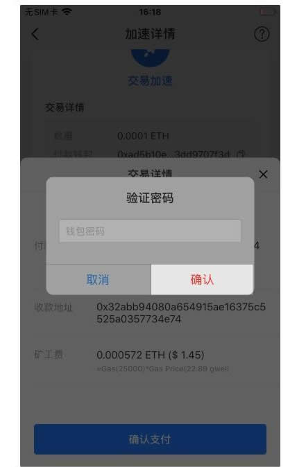 tokenpoket怎么买币-tokenpocket钱包怎么交易