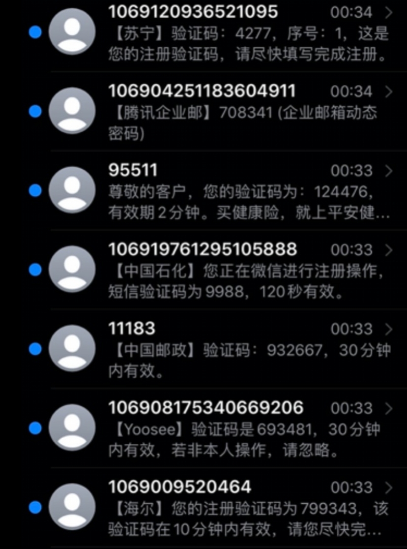 收不到telegram验证短信号登陆不上的简单介绍