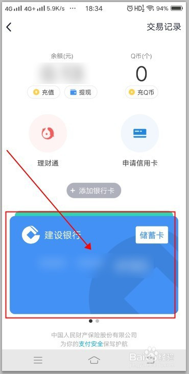 银行卡钱包地址怎么查-怎么查银行卡的详细地址