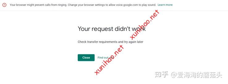 googlevoice是什么-google voice isnt available