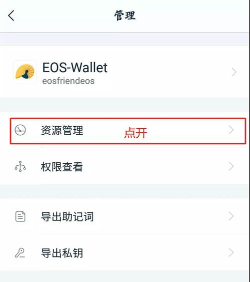 imtoken钱包怎么注册-imtoken钱包怎么创建身份