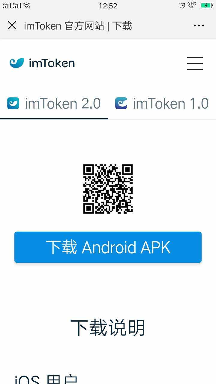 token钱包app下载网址-tokenpocket钱包下载