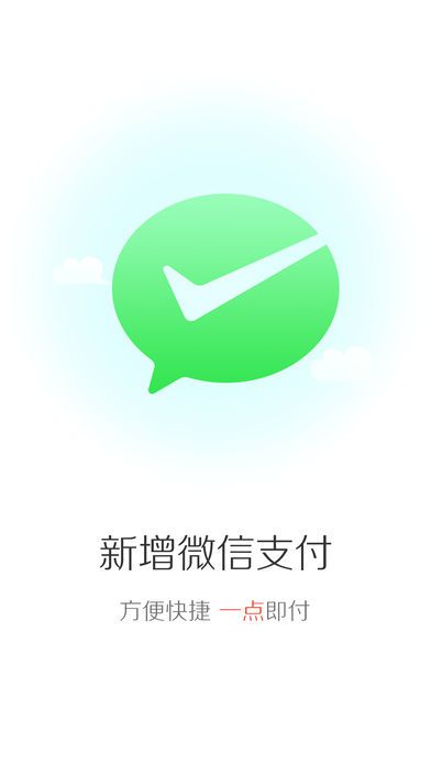 下载有信钱包app下载安装-有信钱包app下载安装手机版