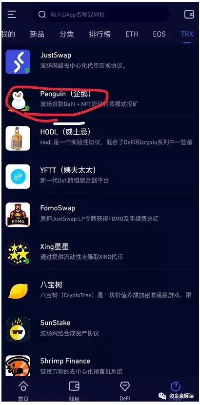 BitKeep-bitkeep官网下载APP