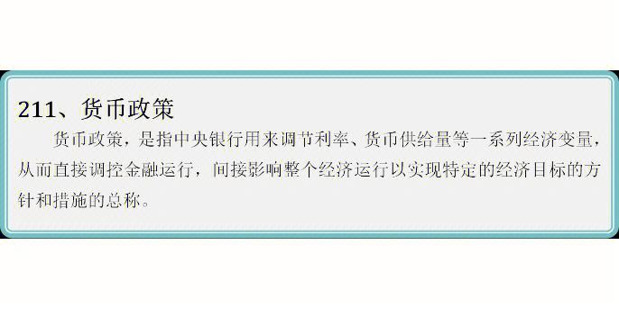 电子货币名词解释重点-简述电子货币的概念及常见类型