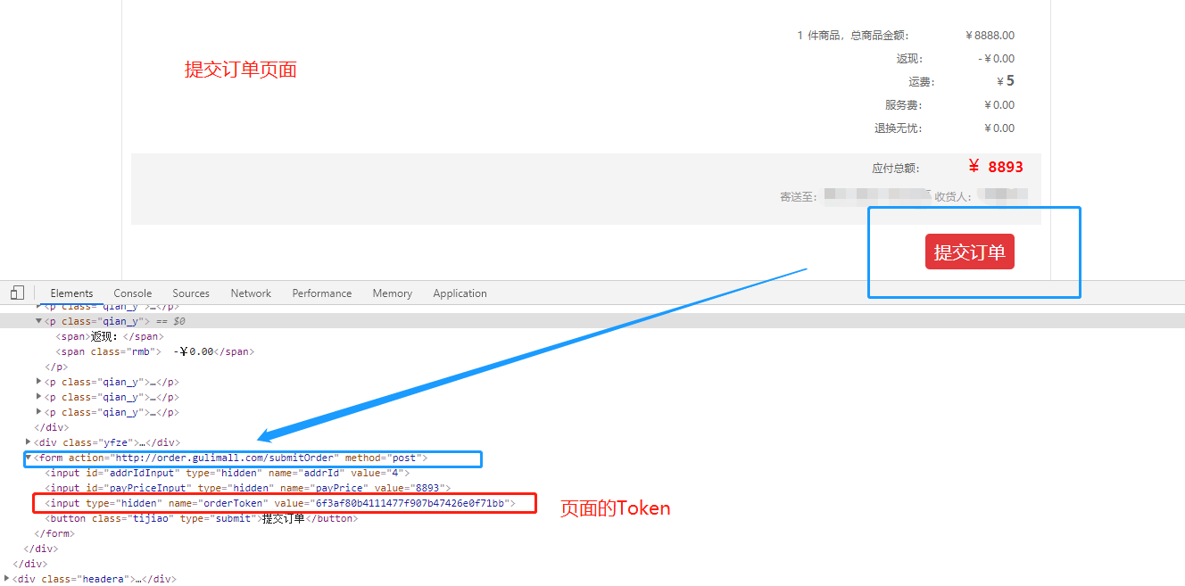 token安全性问题-token如何保证安全