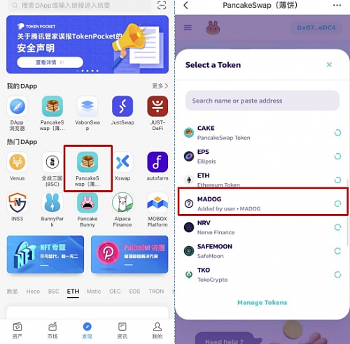 tp钱包dapp-tp钱包dapp打不开链接