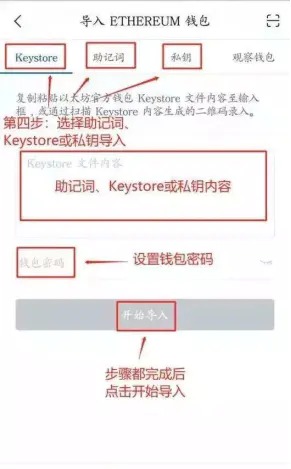 imtoken的助记词能用到其他钱包吗-imtoken的助记词 能用到其他钱包吗