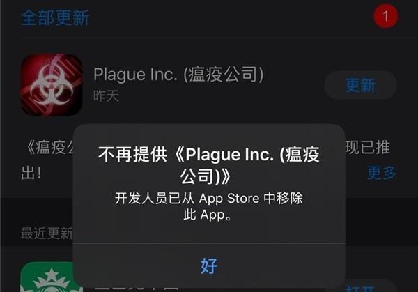 苹果商店低于几分会下架-app store多少分下架