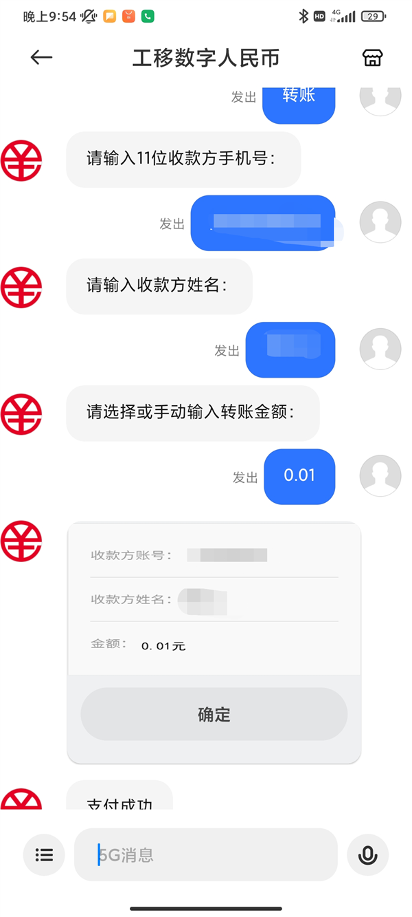 tp钱包有手续费吗-tp钱包bnb手续费