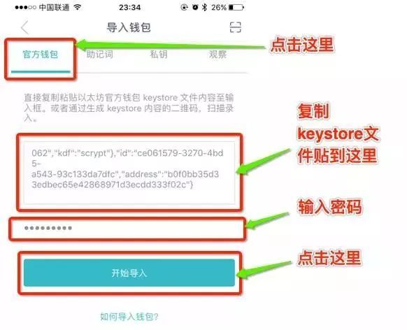 imtoken钱包人工客服电话-imtoken钱包如何联系在线客服?