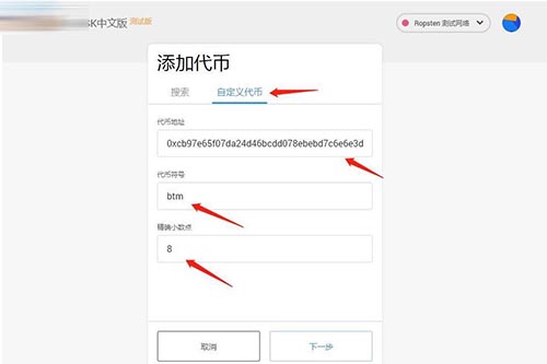 小狐狸钱包app使用技巧-小狐狸钱包app使用技巧图解