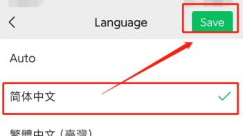 英文版纸飞机怎么改成中文-英文版纸飞机怎么改成中文版