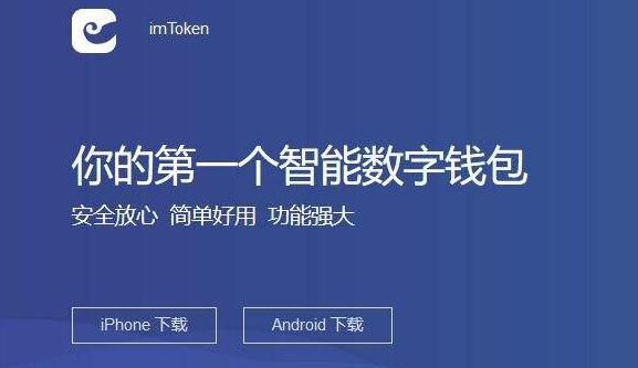 苹果手机imtoken钱包怎么修改密码的简单介绍