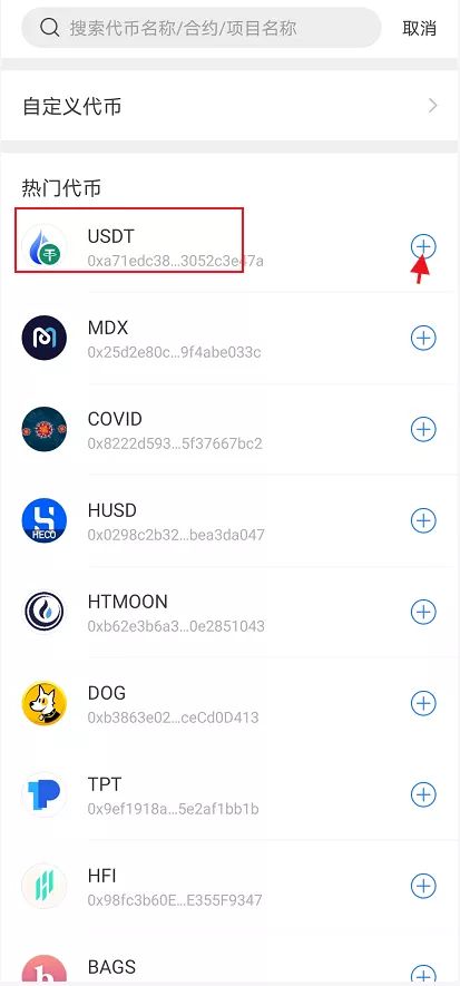 TFX和TP钱包有关系-tp钱包和imtoken