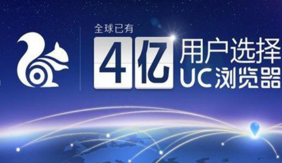 uc浏览器搜索引擎入口-uc浏览器搜索引擎入口怎么换百度