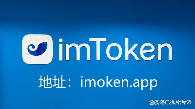 Imtoken官方地址-tiktok官网下载入口