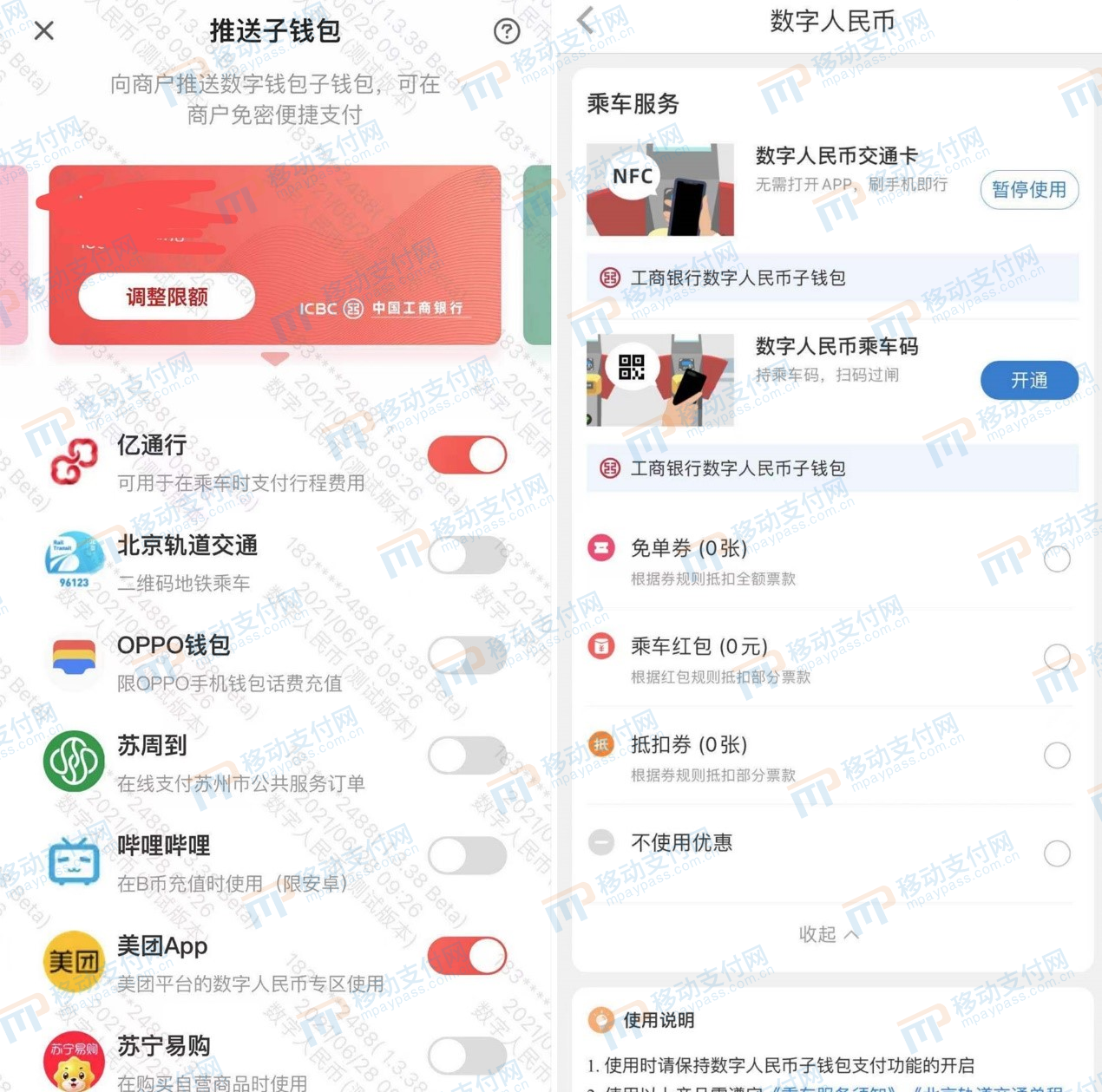 数字钱包app下载安装-拉卡拉商户数字钱包app下载安装